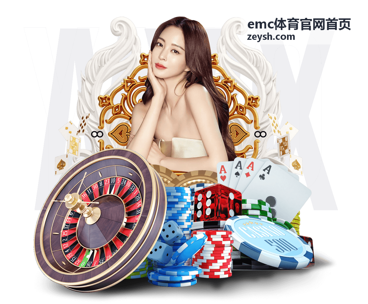 emc体育官网首页赛事资讯赛果速览与关键回合数据配图
